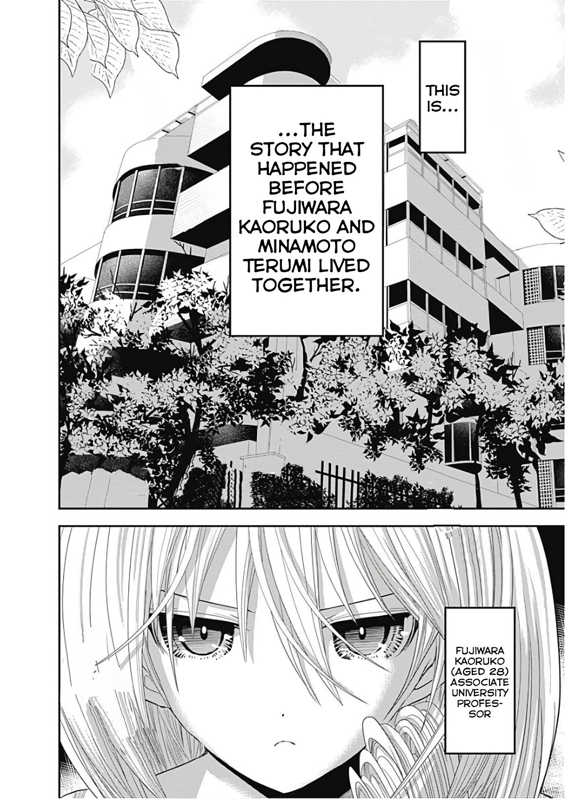 Page 2 of Chapter 358.5