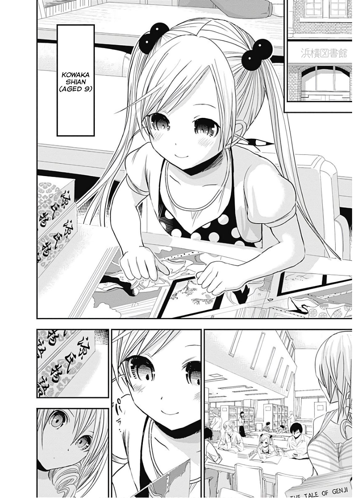 Page 4 of Chapter 358.5