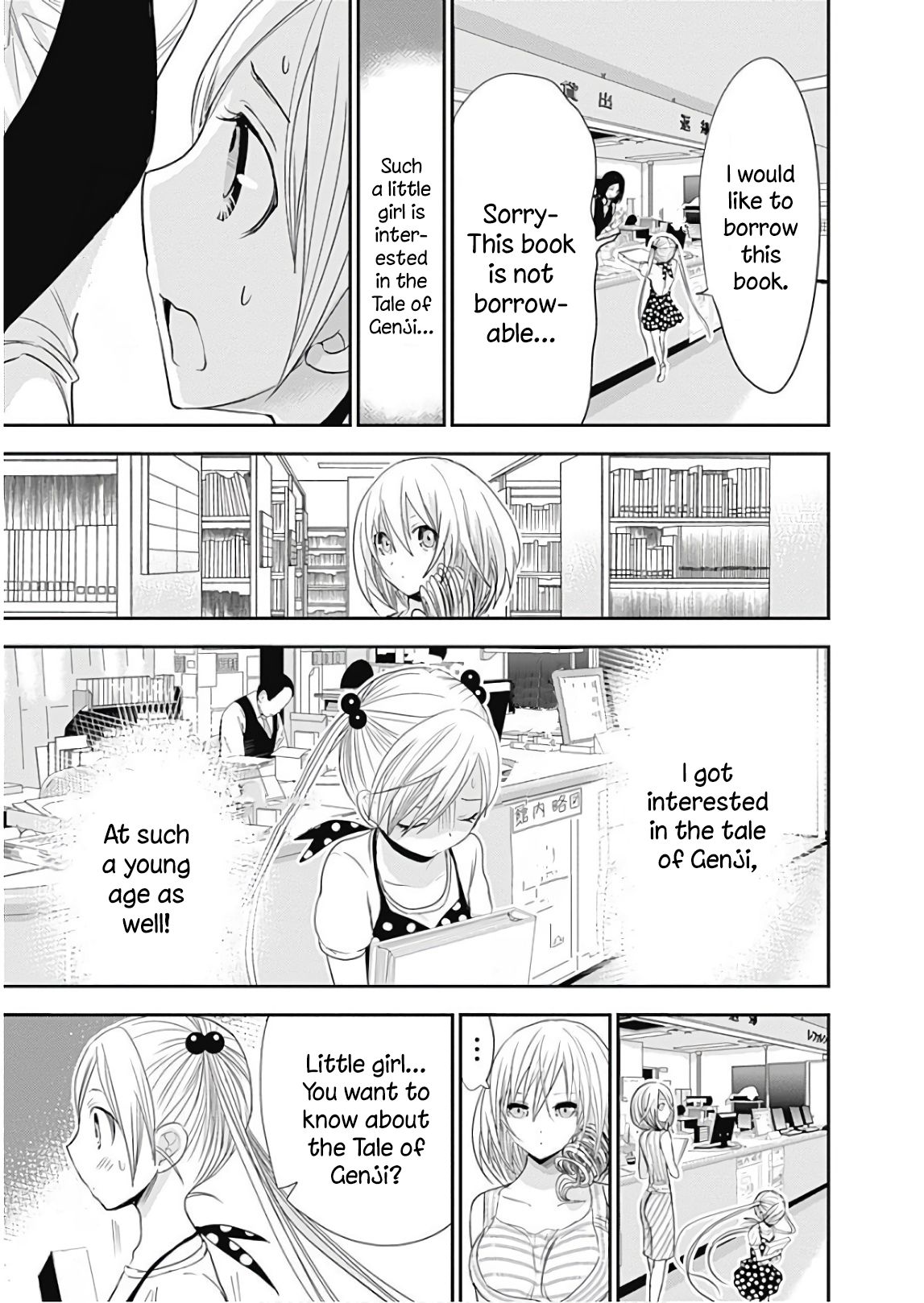 Page 5 of Chapter 358.5