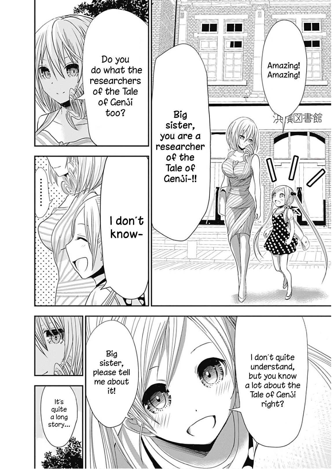 Page 6 of Chapter 358.5