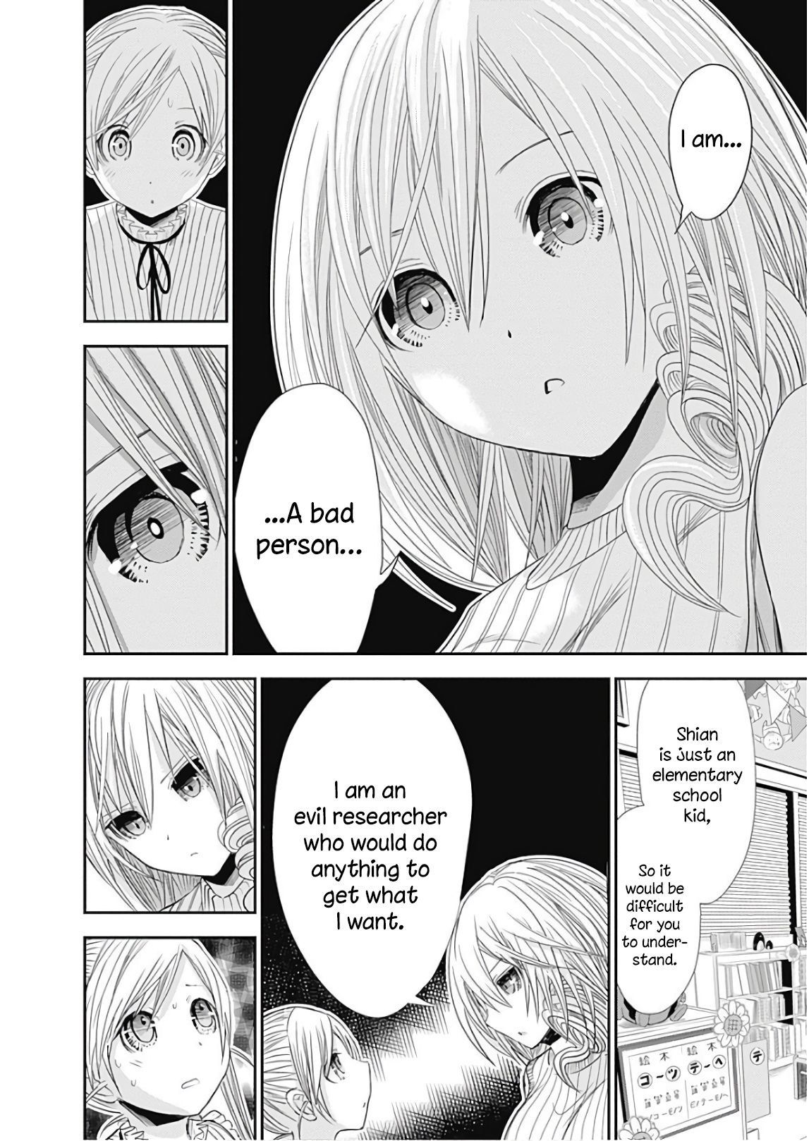 Page 12 of Chapter 358.5