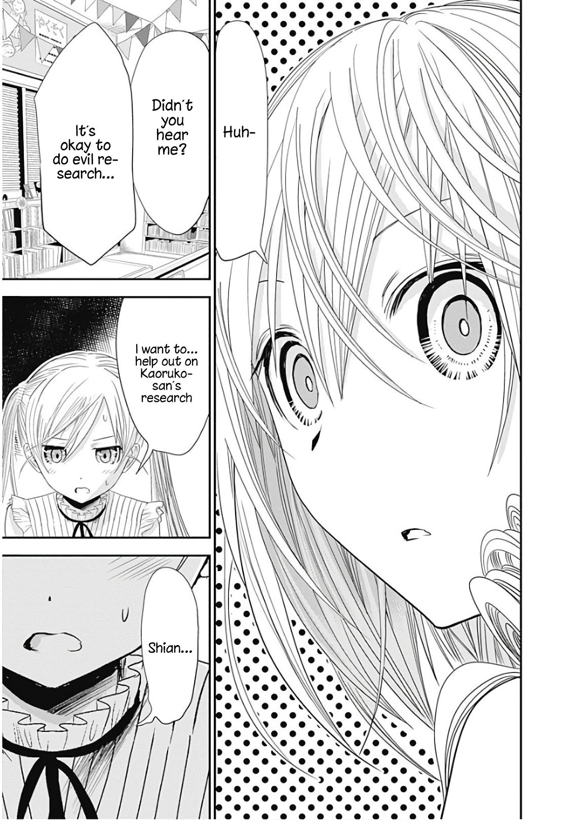 Page 15 of Chapter 358.5