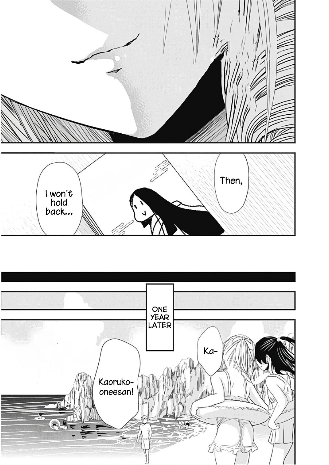 Page 17 of Chapter 358.5