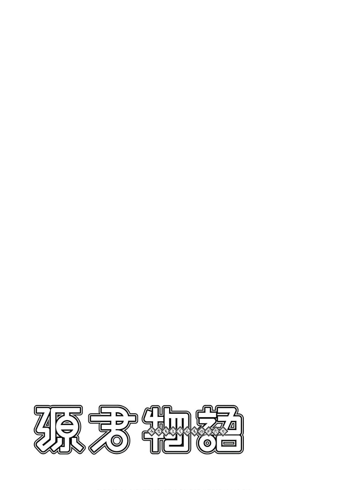 Page 19 of Chapter 358.5