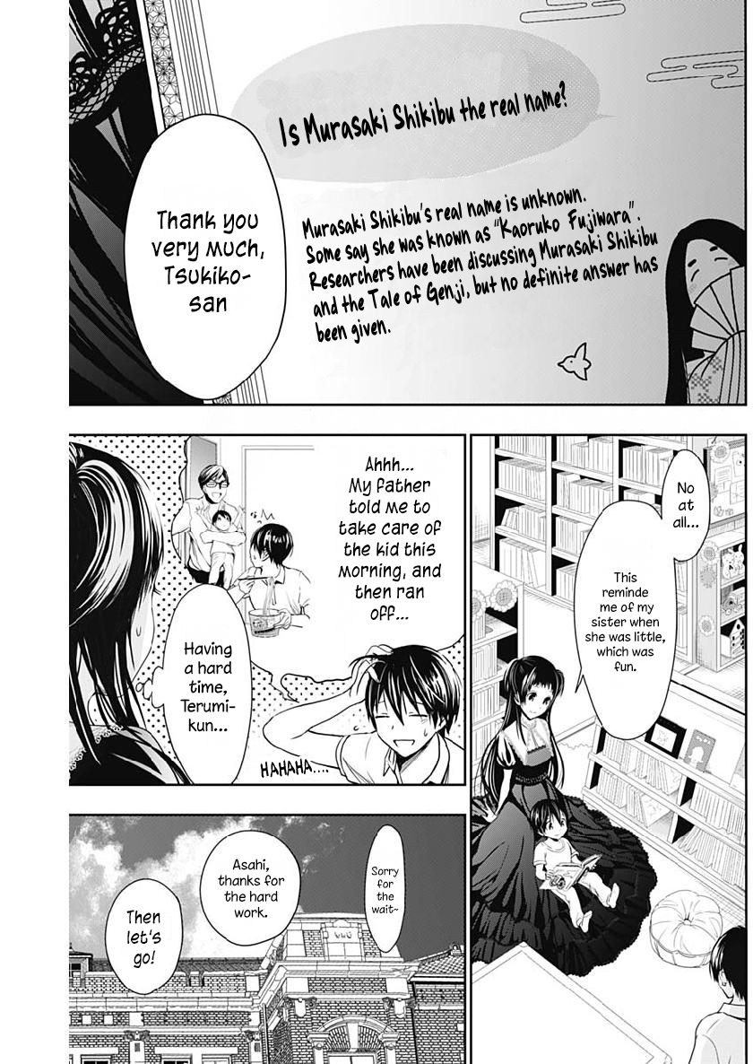 Page 3 of Chapter 358