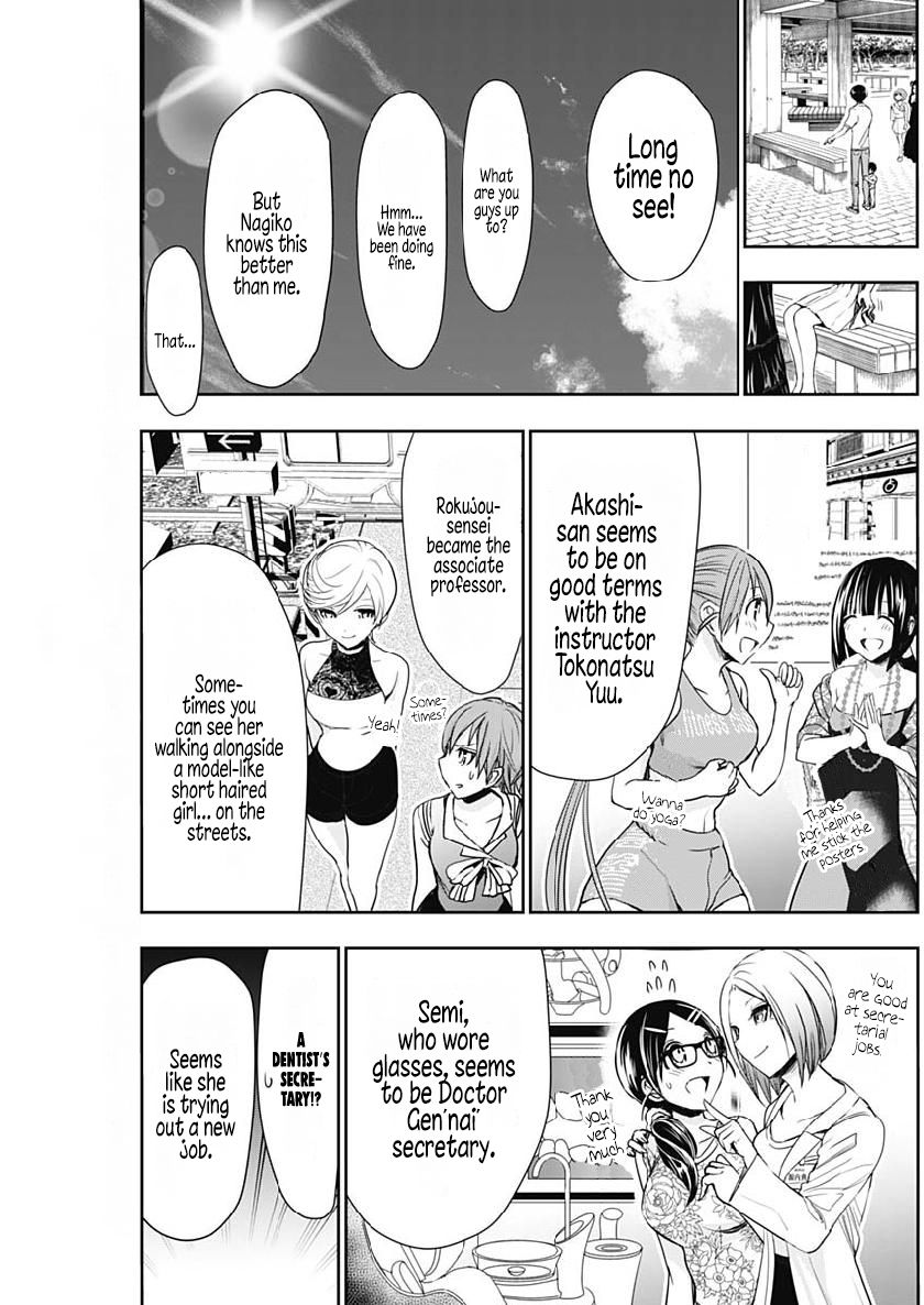 Page 5 of Chapter 358
