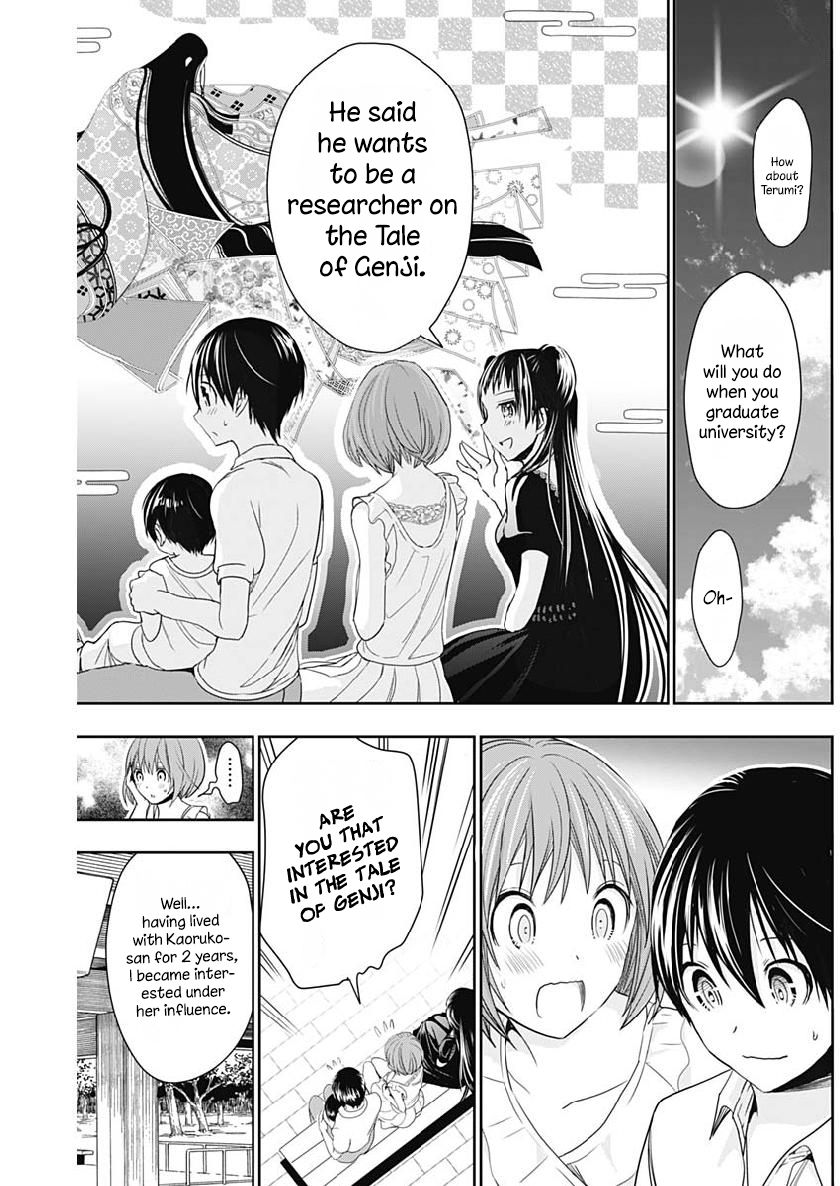 Page 7 of Chapter 358