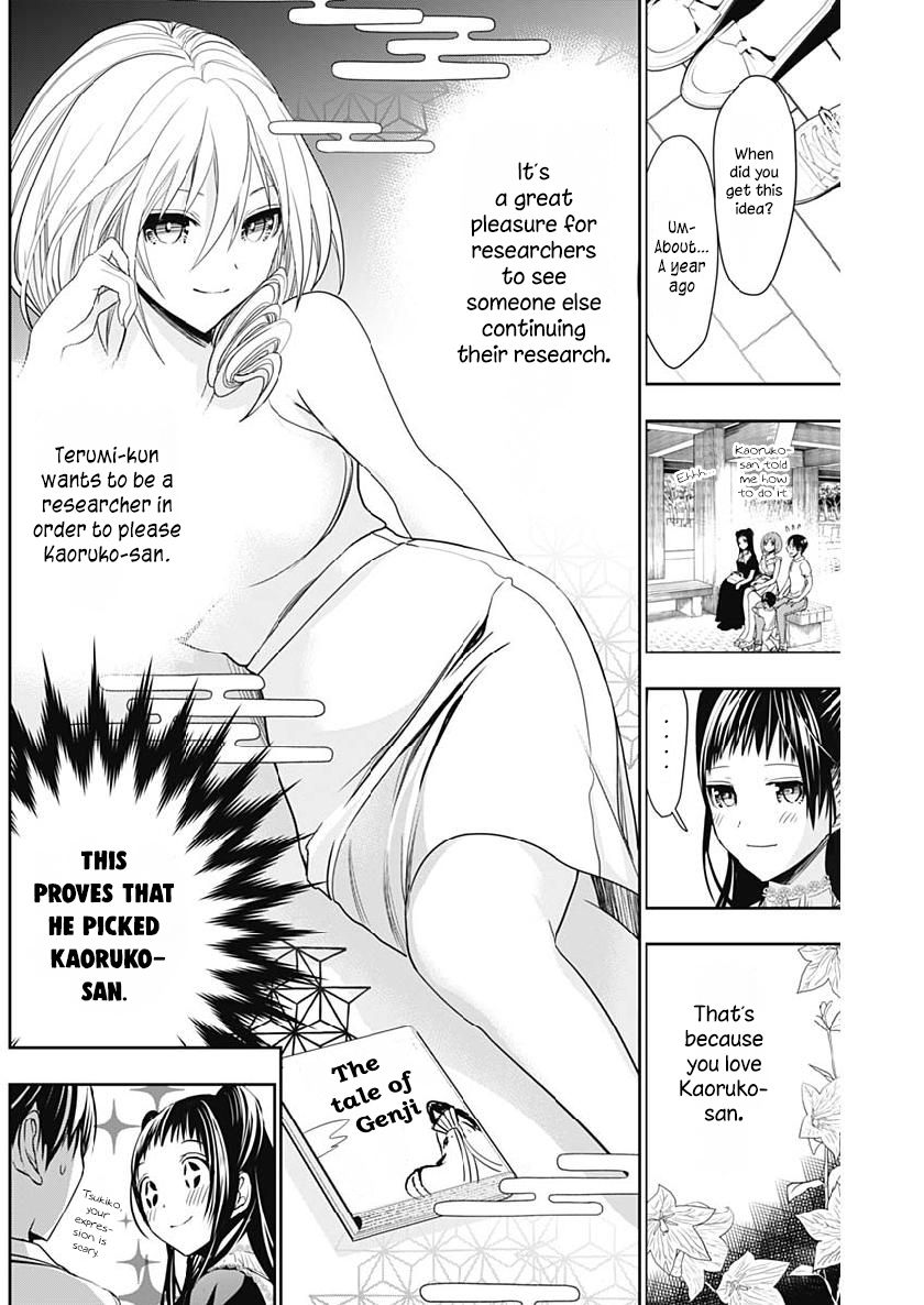 Page 8 of Chapter 358