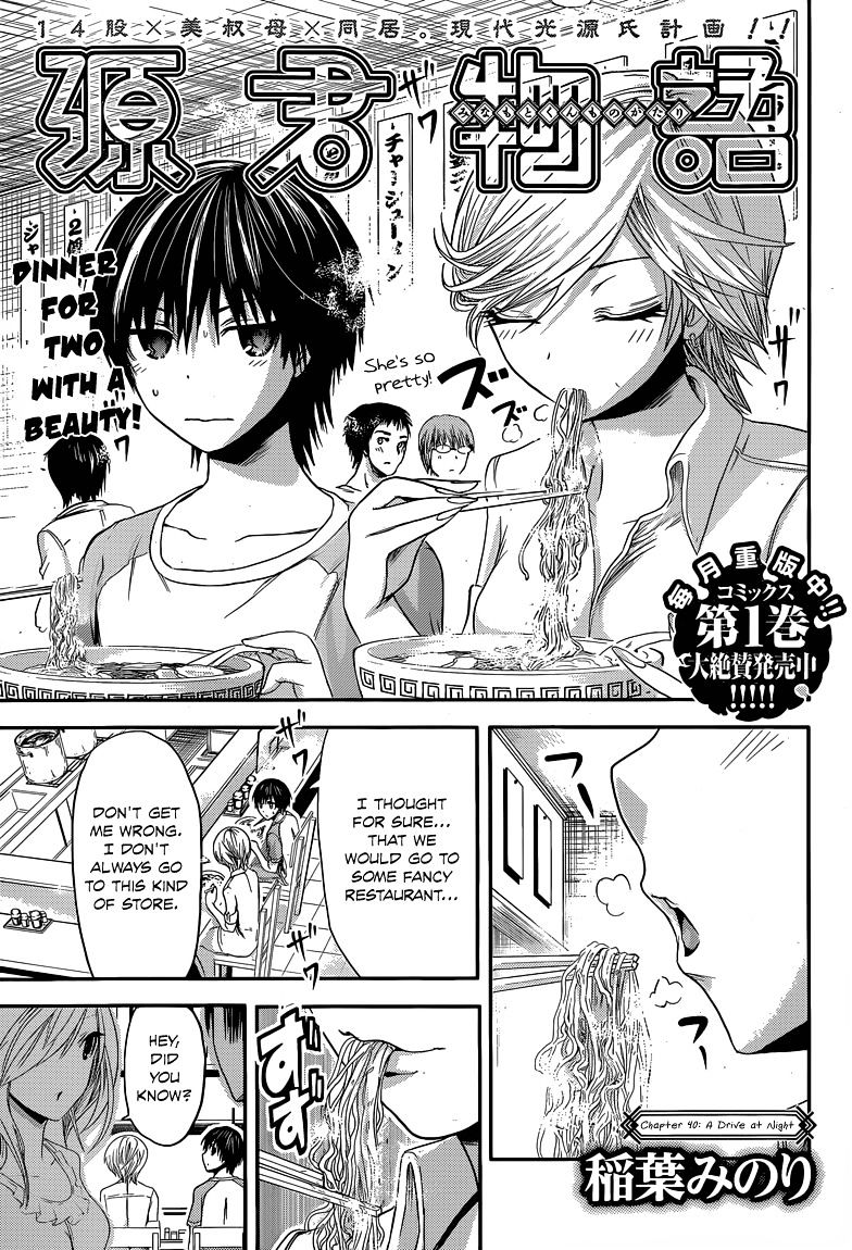 Page 2 of Chapter 40