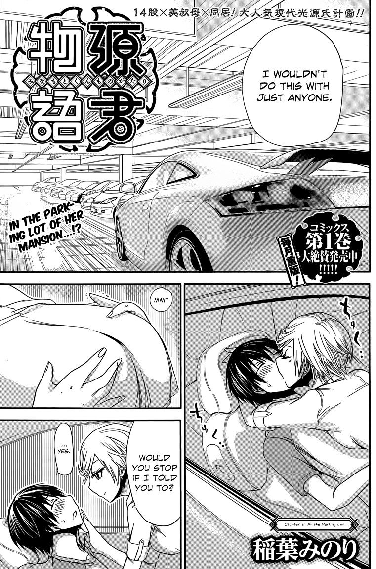 Page 2 of Chapter 41