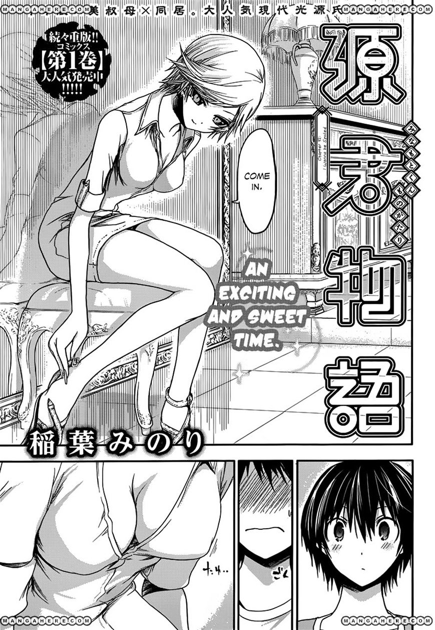 Page 1 of Chapter 42
