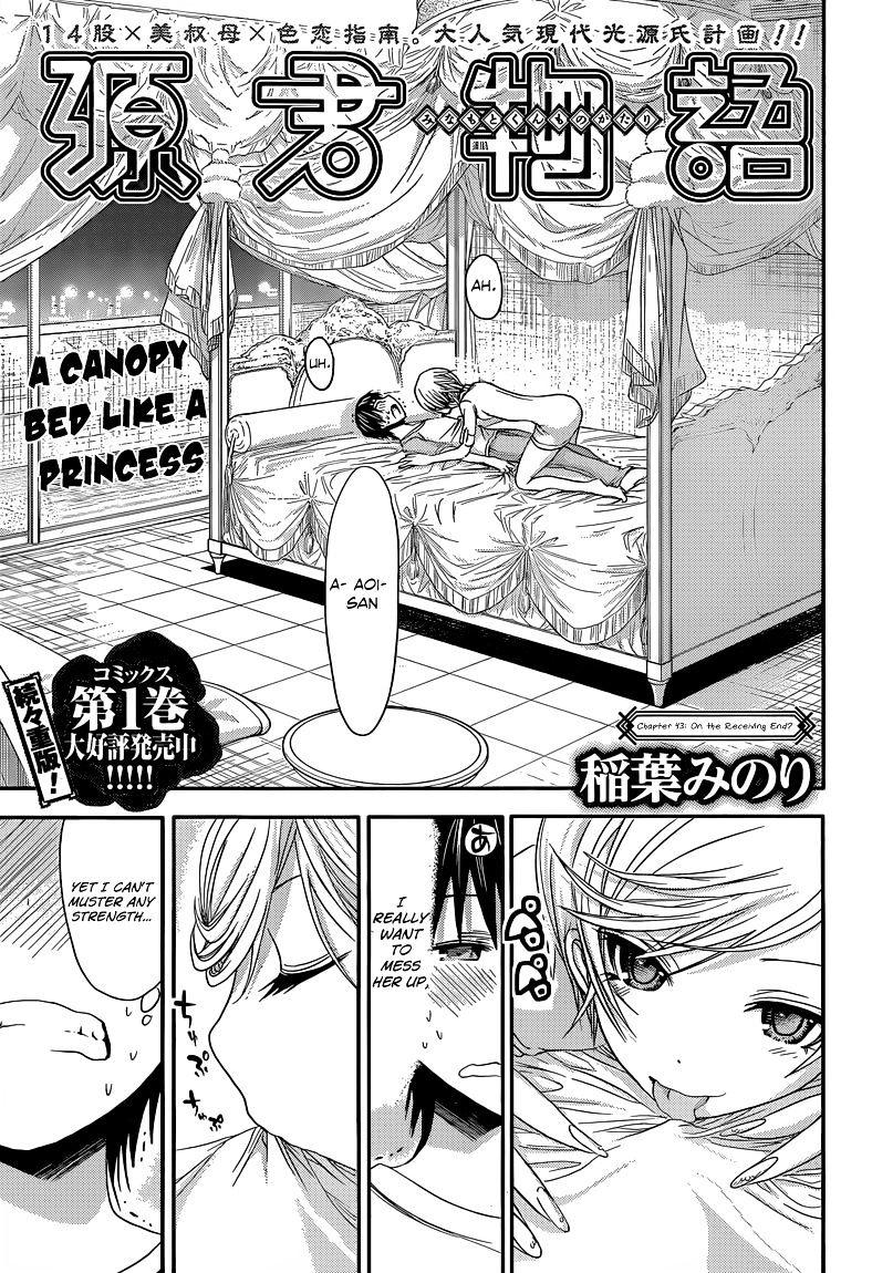 Page 2 of Chapter 43