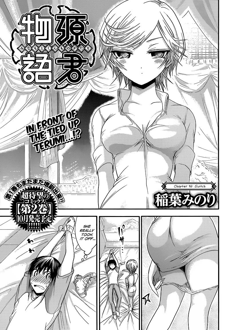 Page 2 of Chapter 46