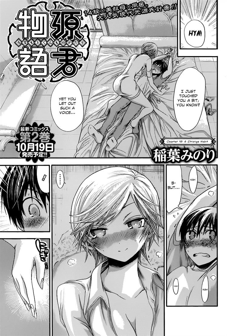 Page 1 of Chapter 48