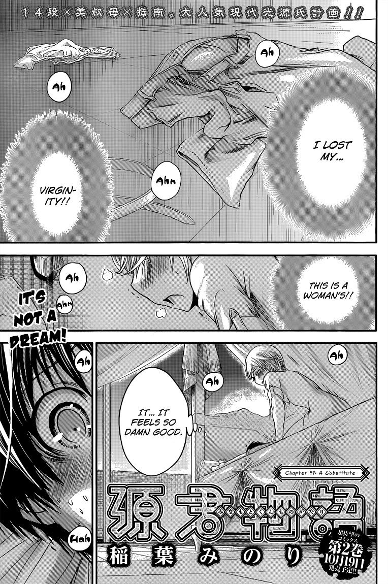 Page 2 of Chapter 49