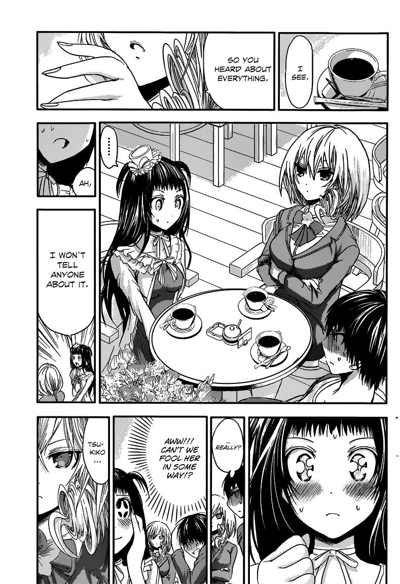 Page 4 of Chapter 51