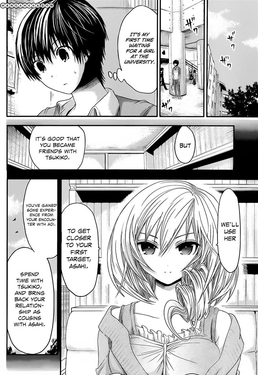 Page 6 of Chapter 53