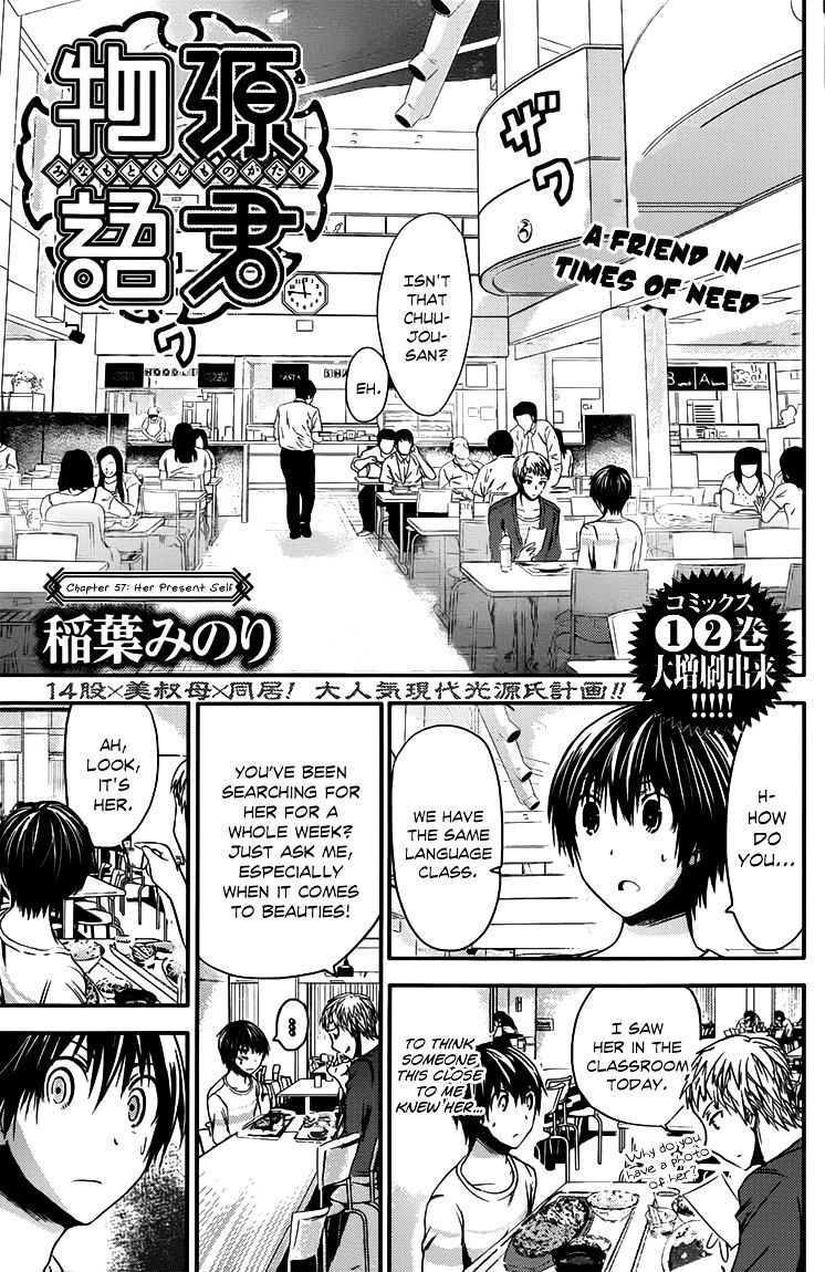 Page 2 of Chapter 57