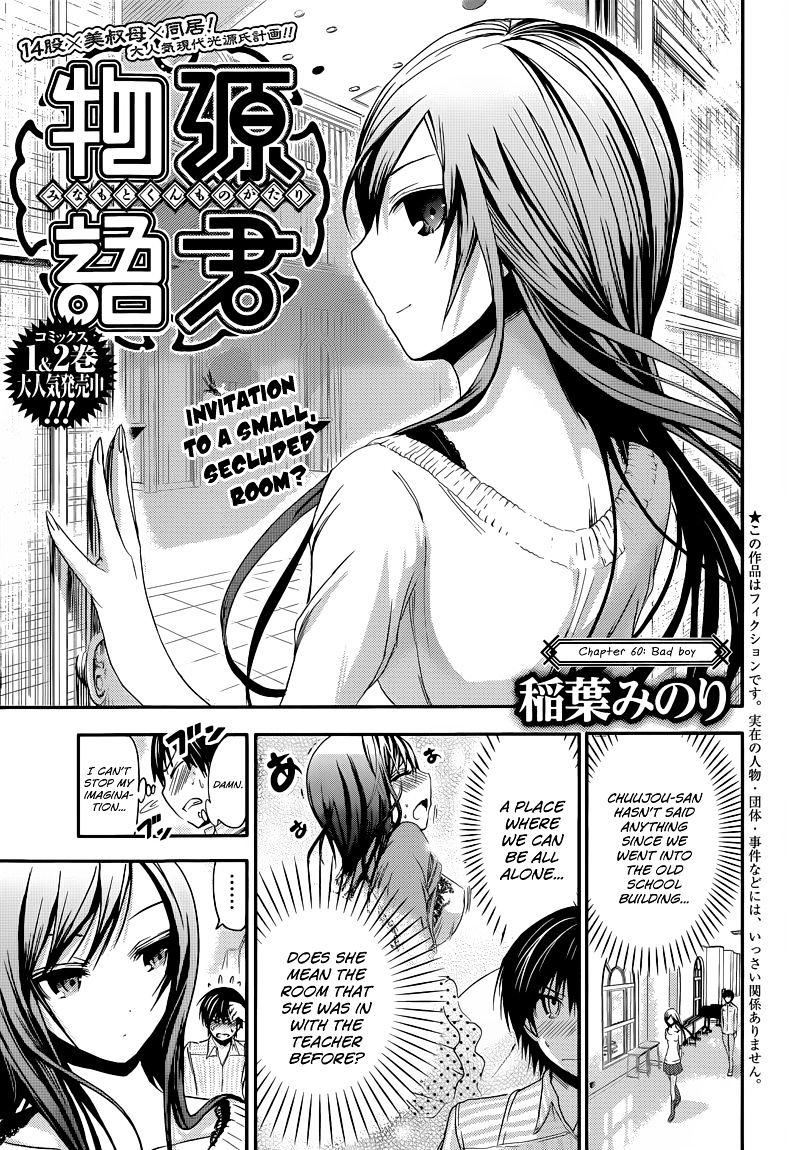 Page 2 of Chapter 60
