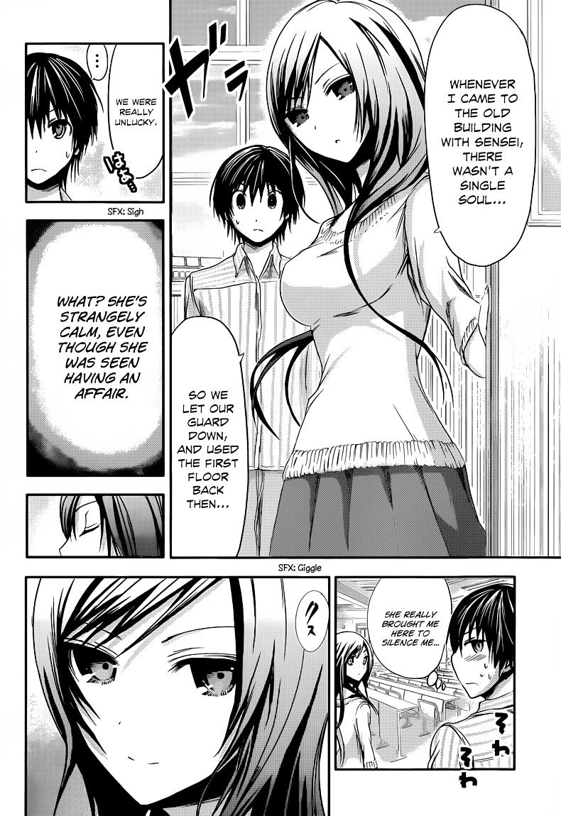 Page 3 of Chapter 60