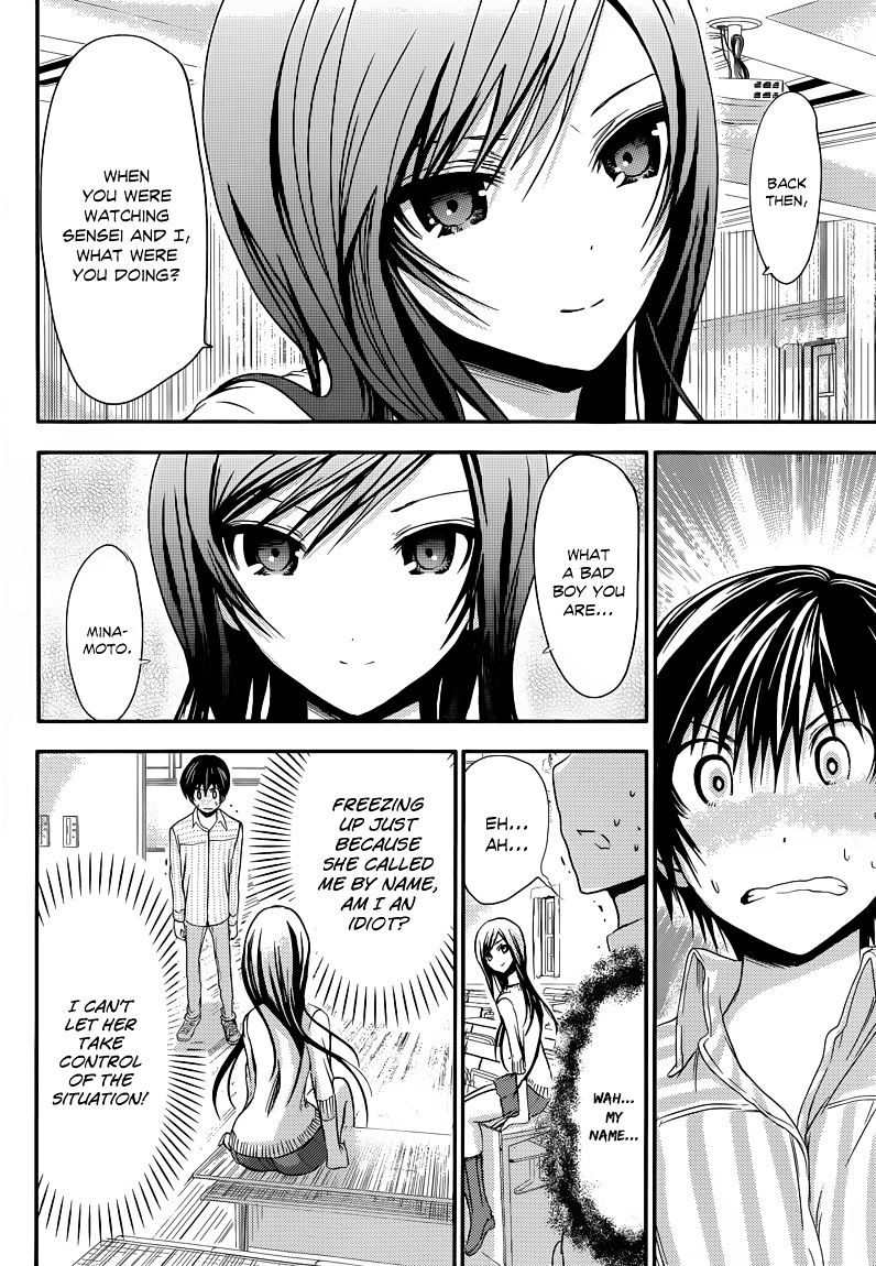 Page 5 of Chapter 60