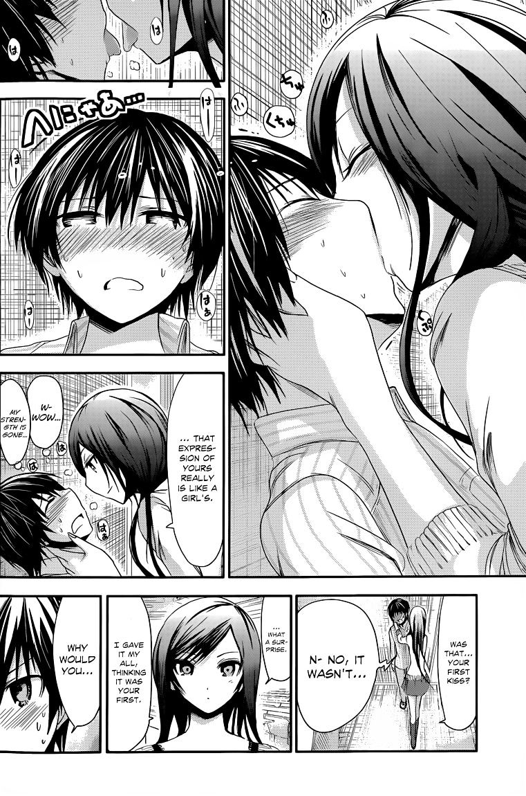Page 3 of Chapter 61