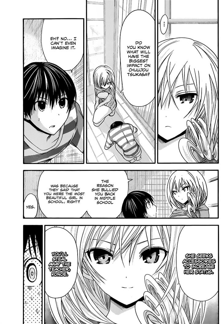 Page 3 of Chapter 62