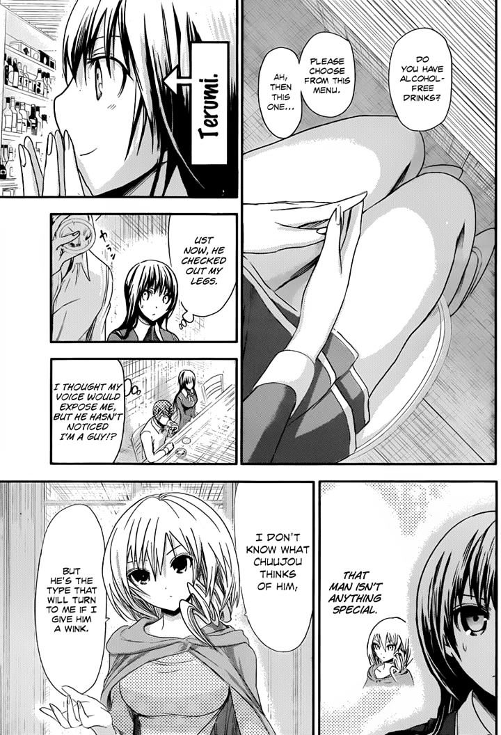 Page 7 of Chapter 62