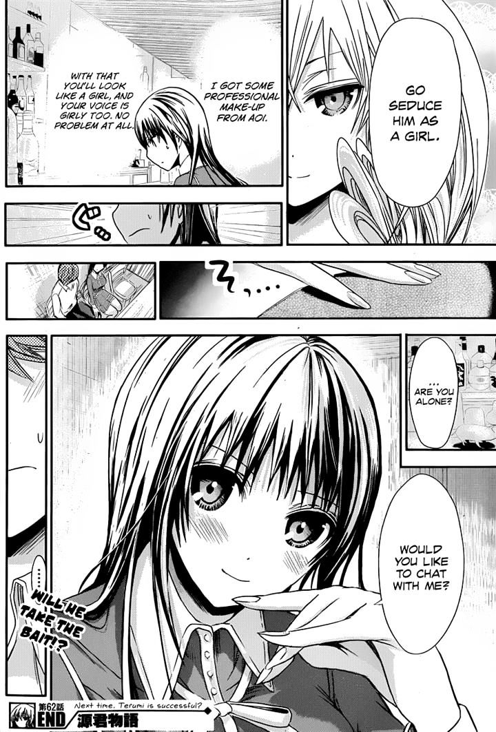 Page 8 of Chapter 62
