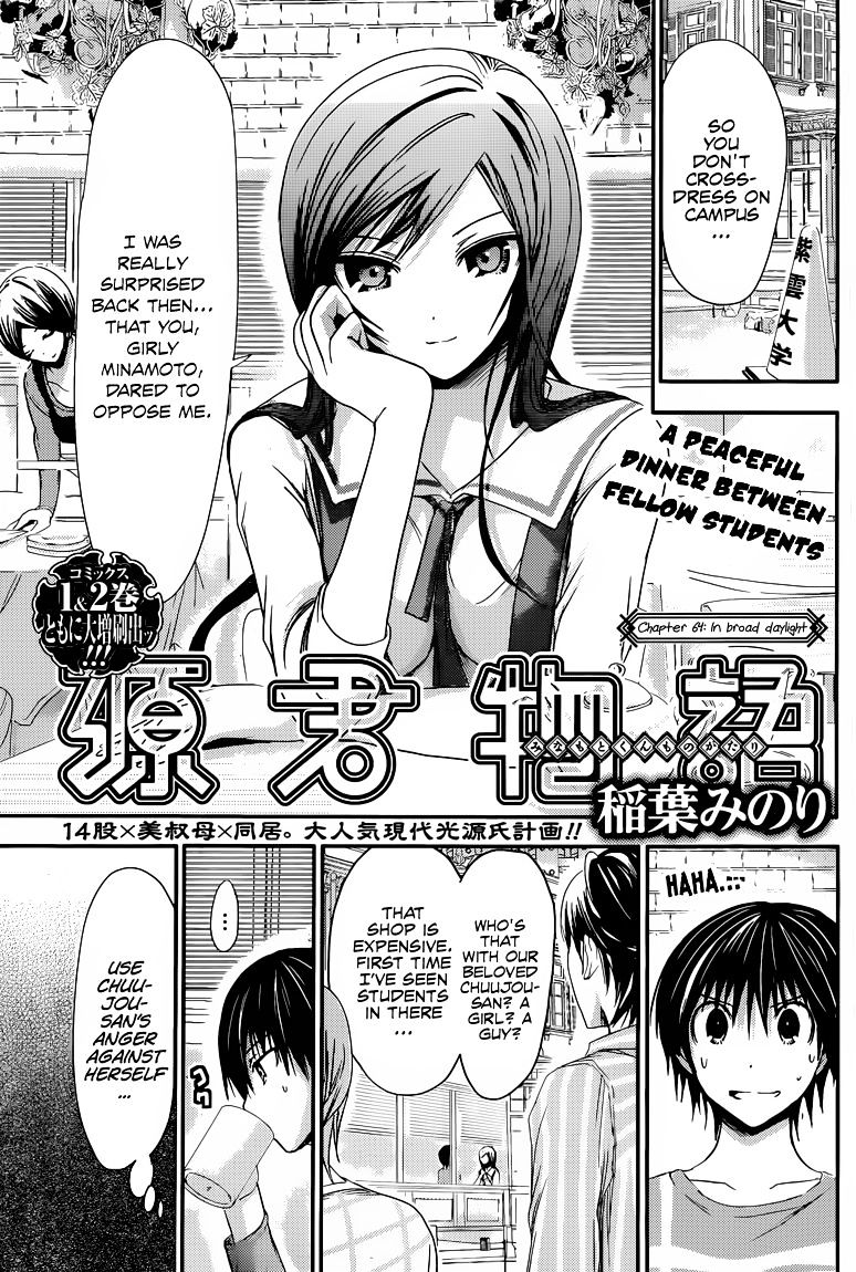 Page 2 of Chapter 64