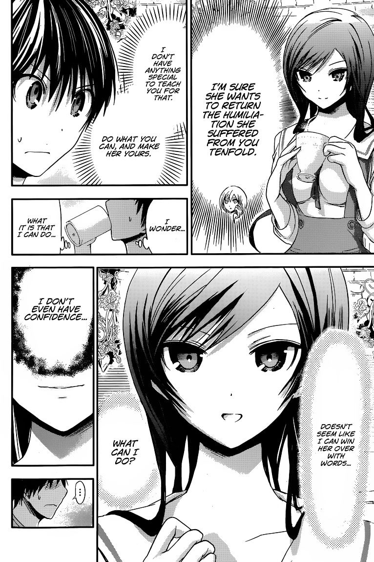 Page 3 of Chapter 64