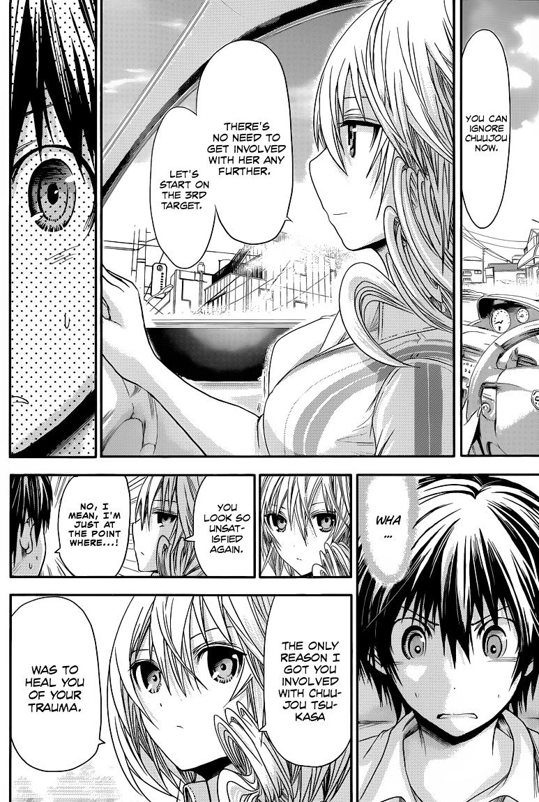 Page 3 of Chapter 66