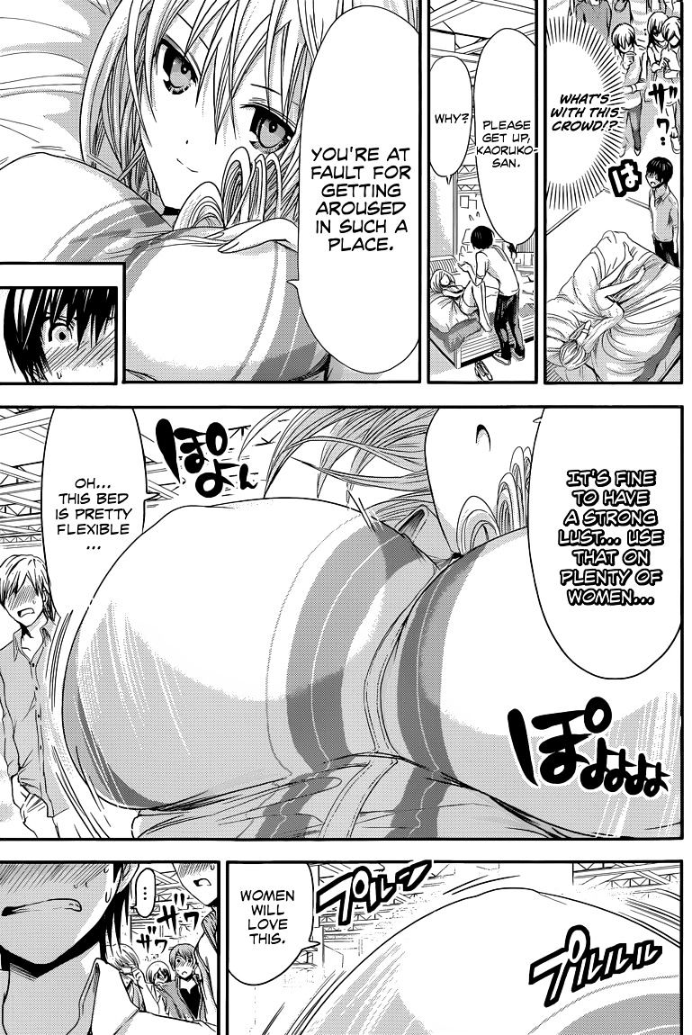 Page 8 of Chapter 66