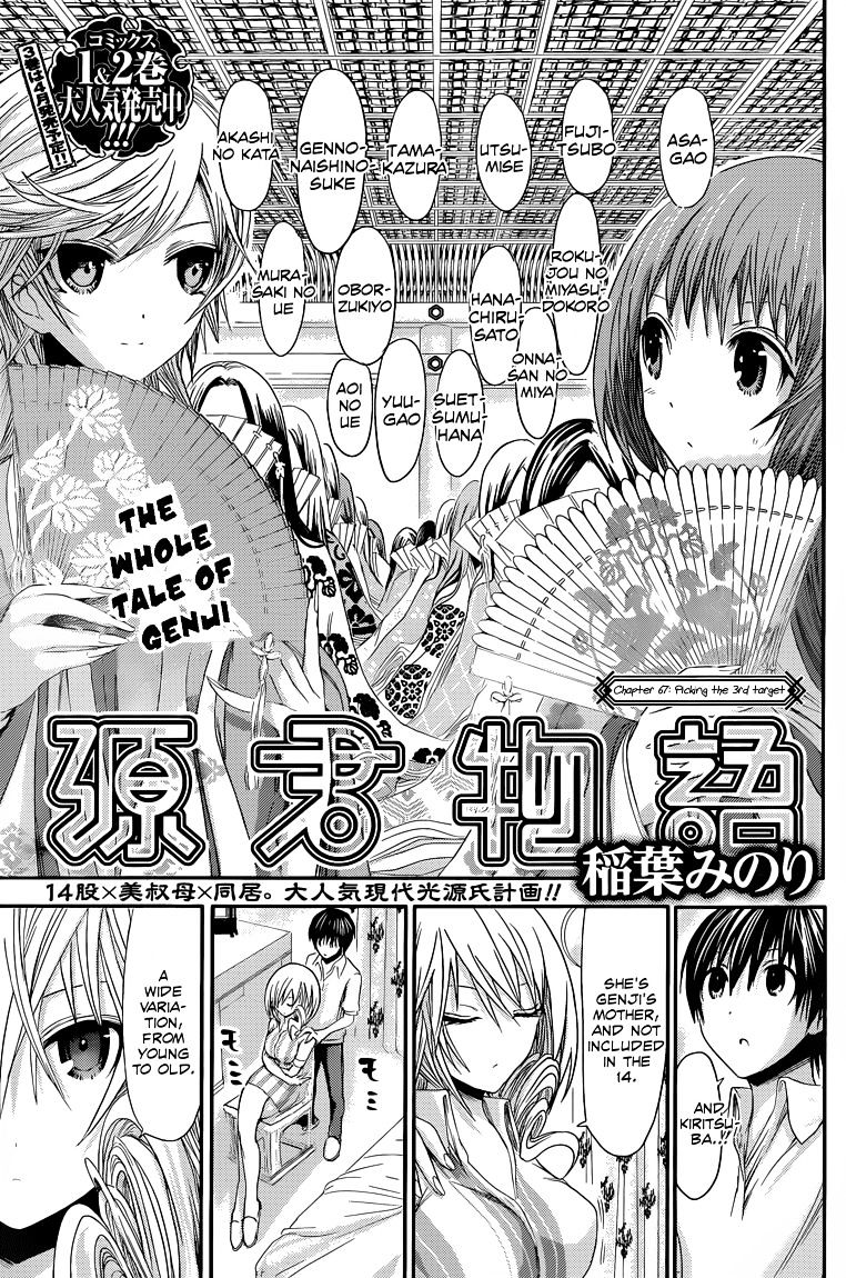 Page 2 of Chapter 67