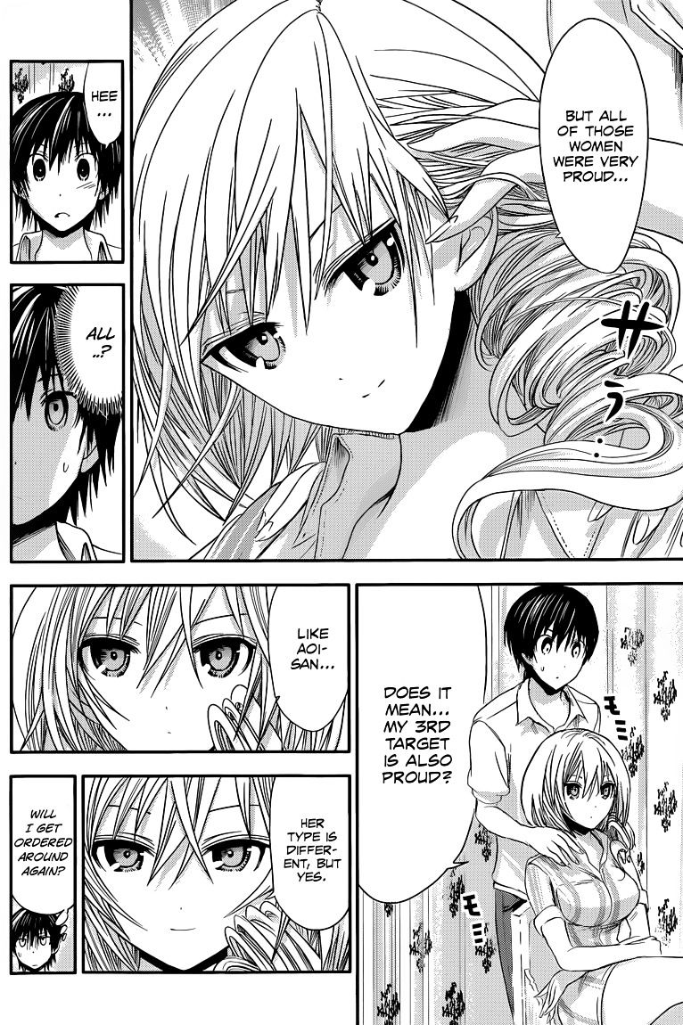 Page 3 of Chapter 67