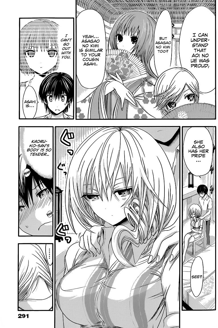 Page 4 of Chapter 67