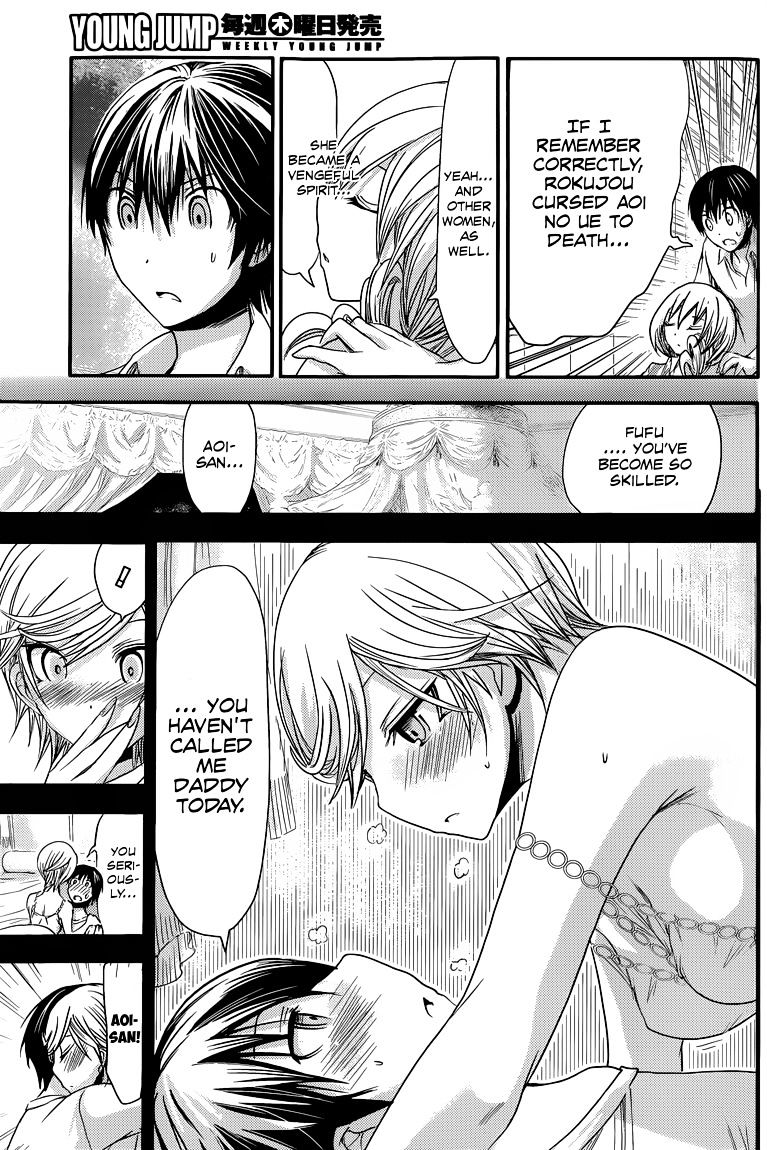 Page 6 of Chapter 67