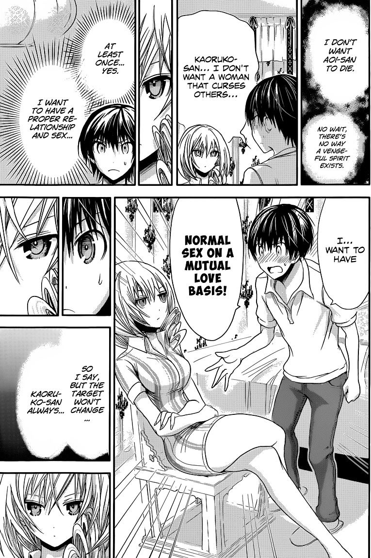 Page 8 of Chapter 67