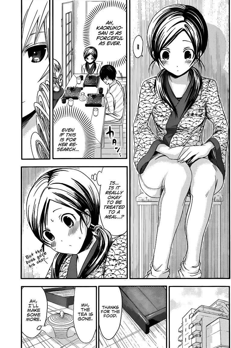 Page 6 of Chapter 68