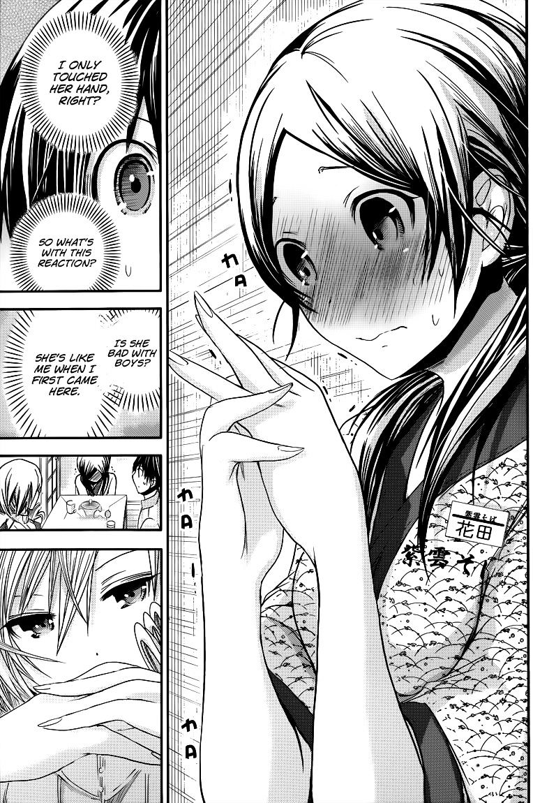Page 8 of Chapter 68