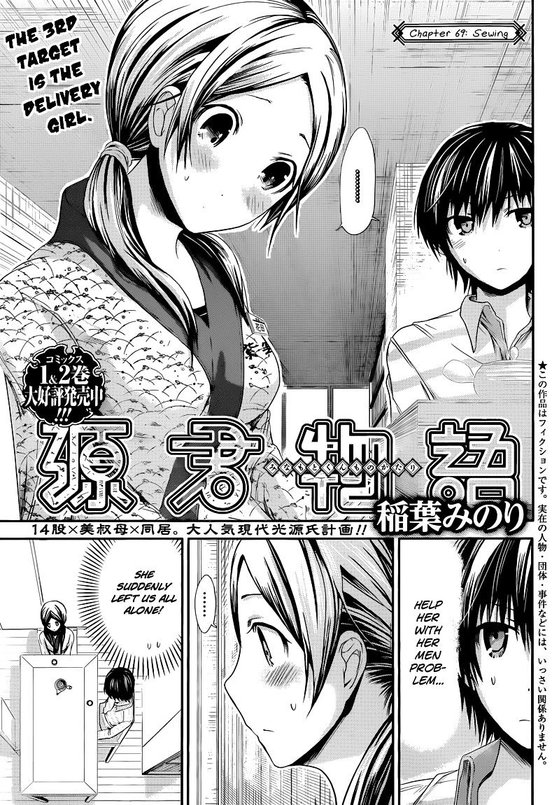 Page 2 of Chapter 69