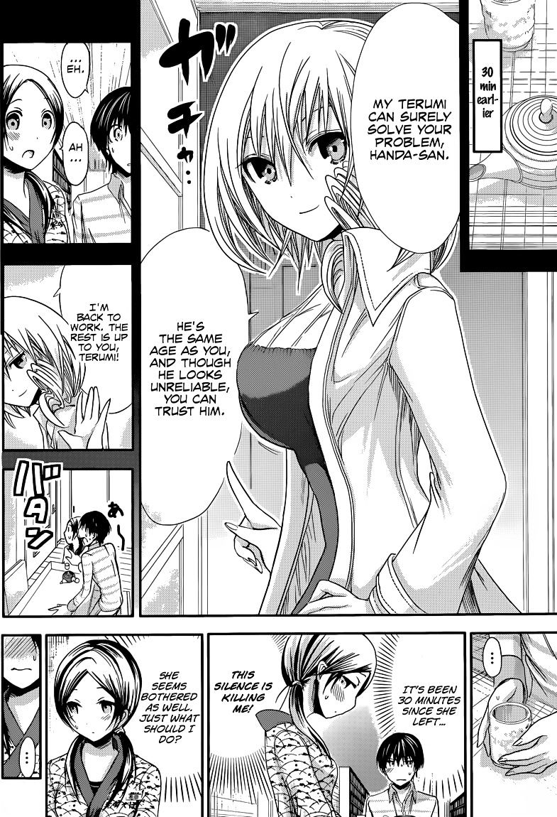 Page 3 of Chapter 69
