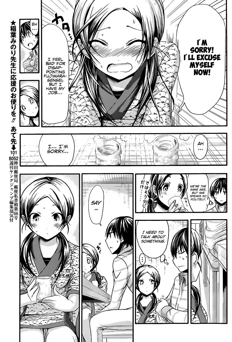 Page 4 of Chapter 69