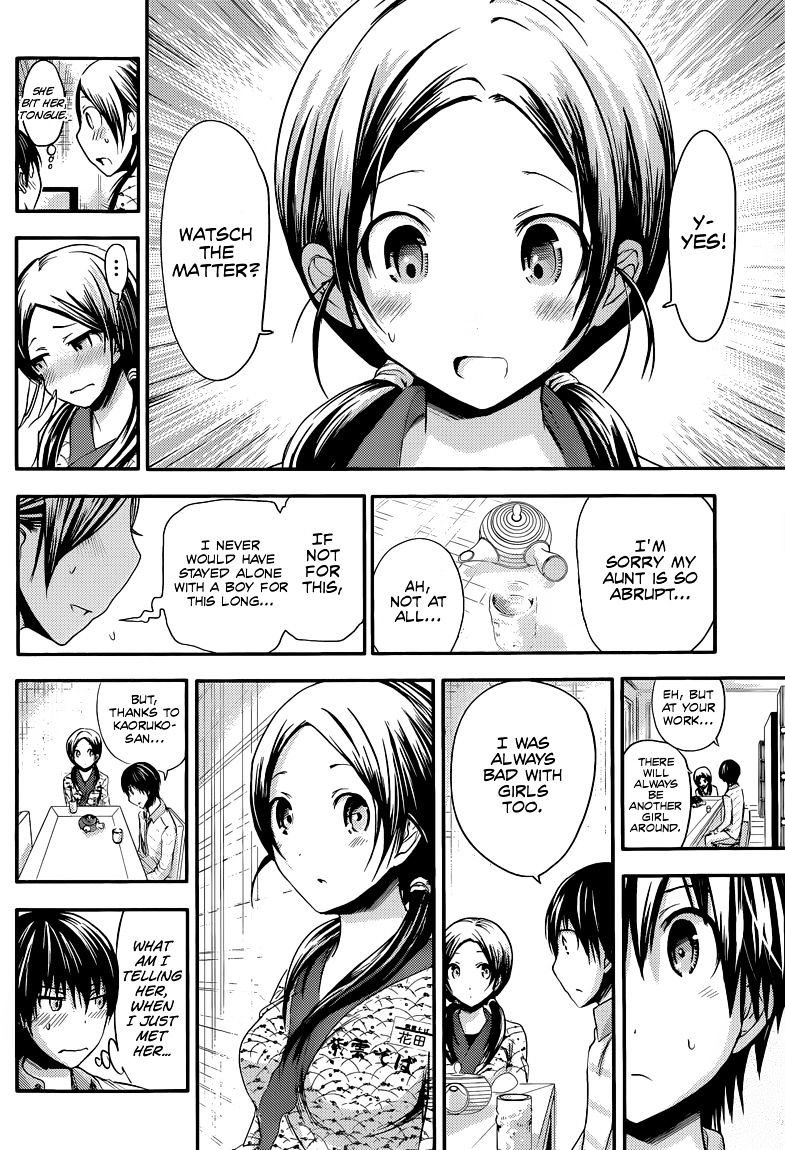 Page 5 of Chapter 69
