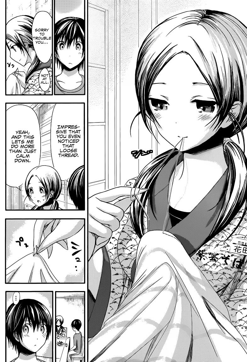 Page 7 of Chapter 69