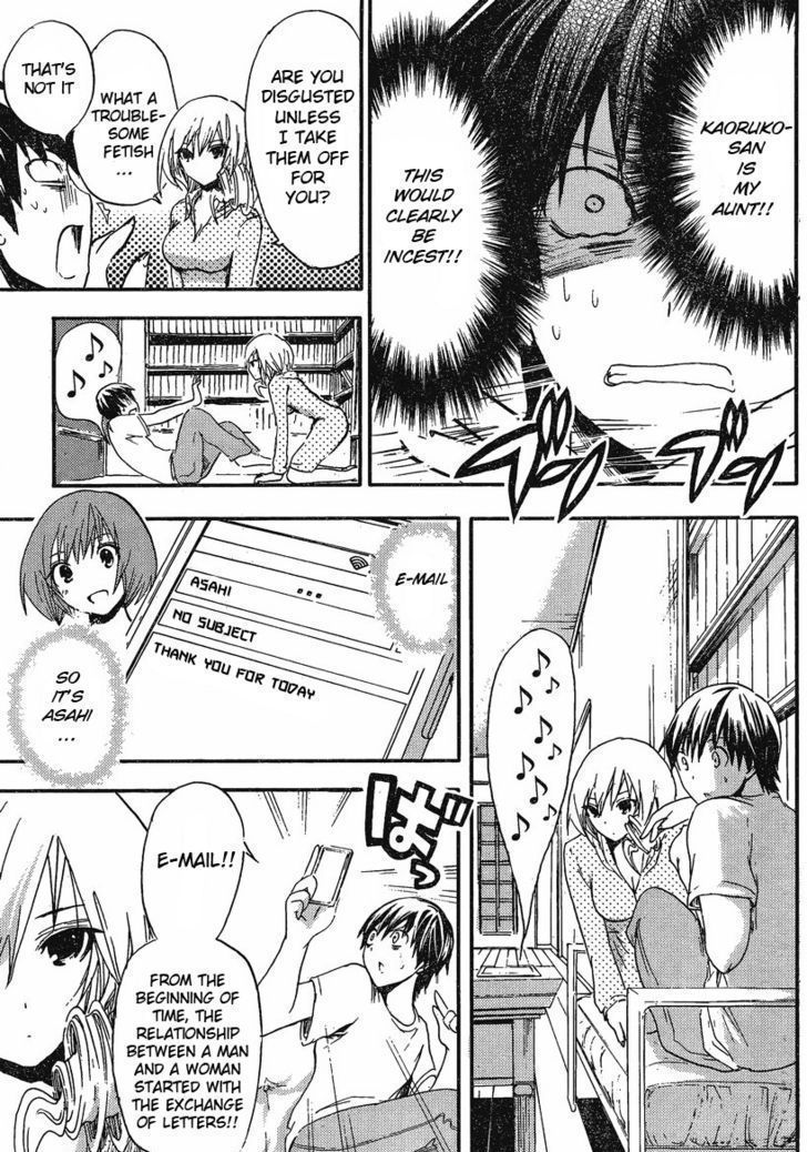 Page 8 of Chapter 7