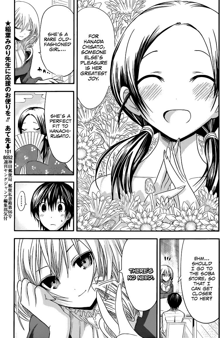 Page 4 of Chapter 70