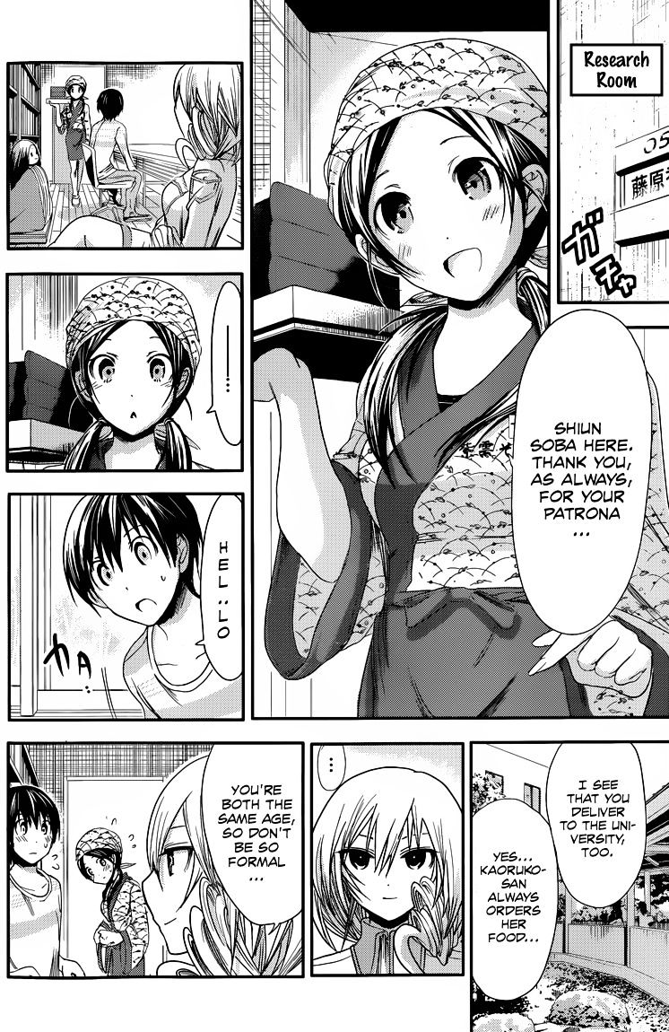 Page 5 of Chapter 70