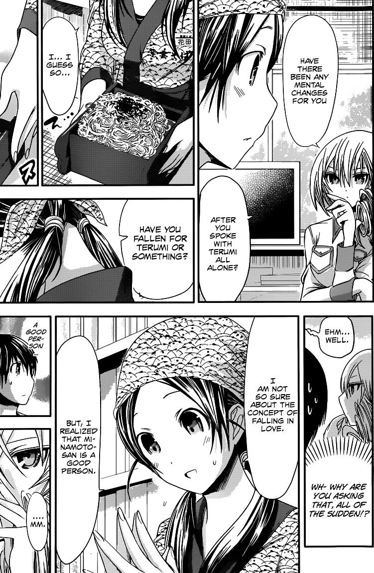 Page 6 of Chapter 70
