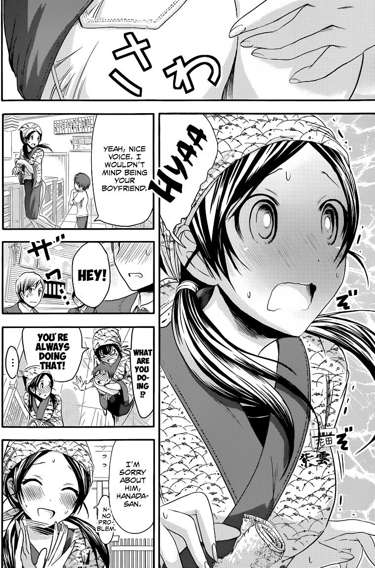 Page 4 of Chapter 71
